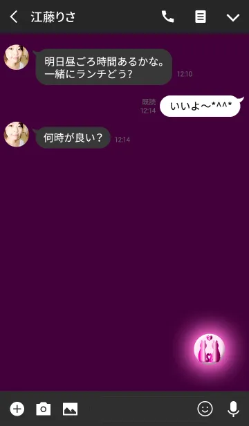 [LINE着せ替え] ライトハートピンクキャットの画像3