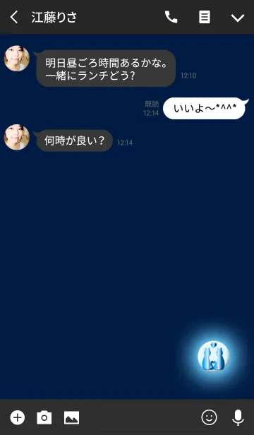 [LINE着せ替え] ライトハートブルーキャット2の画像3