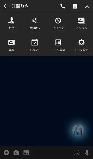 [LINE着せ替え] ライトハートブルーキャット2の画像4