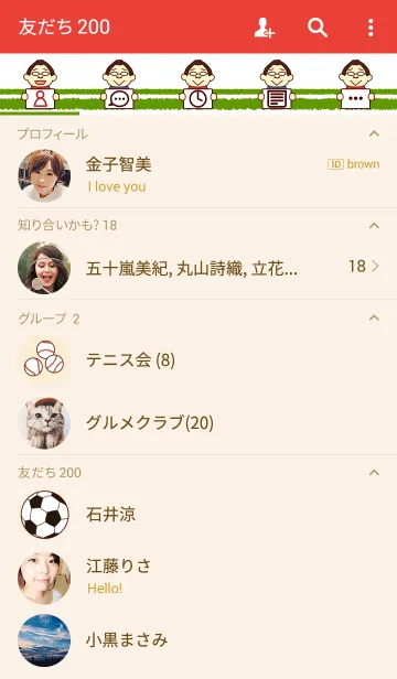 [LINE着せ替え] LOVE SPORTSの画像2