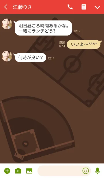 [LINE着せ替え] LOVE SPORTSの画像3