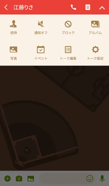 [LINE着せ替え] LOVE SPORTSの画像4