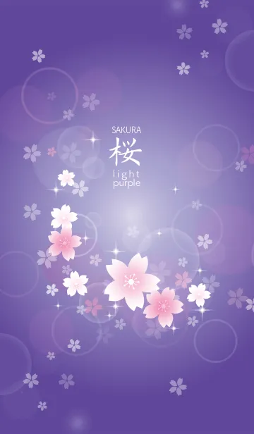[LINE着せ替え] 桜 淡紫の画像1