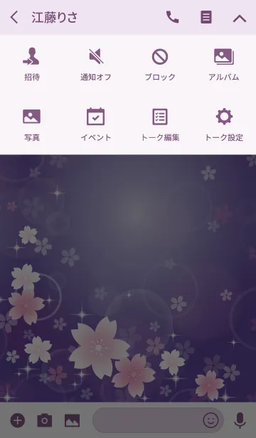 [LINE着せ替え] 桜 淡紫の画像4