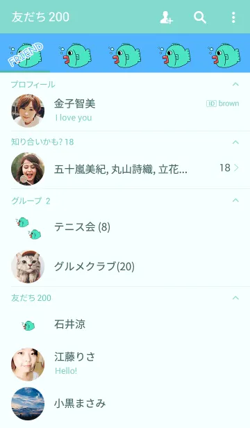 [LINE着せ替え] ぷくぷく魚の画像2