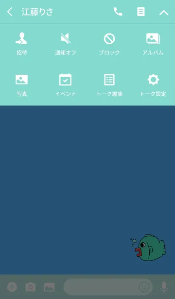 [LINE着せ替え] ぷくぷく魚の画像4