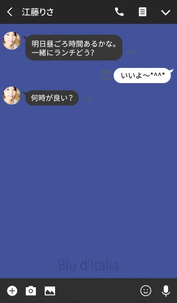 [LINE着せ替え] Blu d'Italiaの画像3