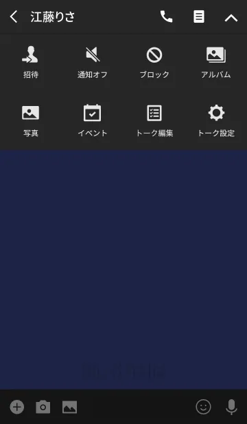 [LINE着せ替え] Blu d'Italiaの画像4