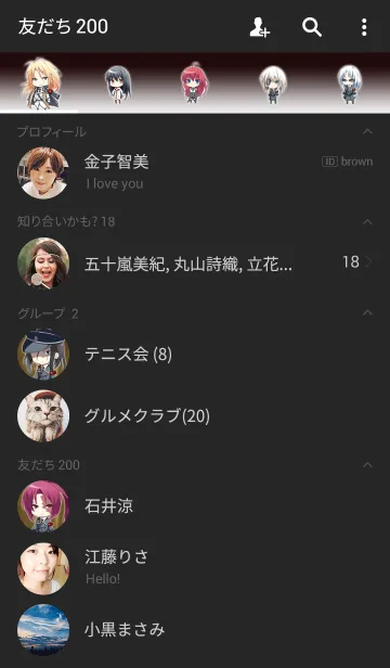 [LINE着せ替え] Dies irae -聖槍十三騎士団-の画像2