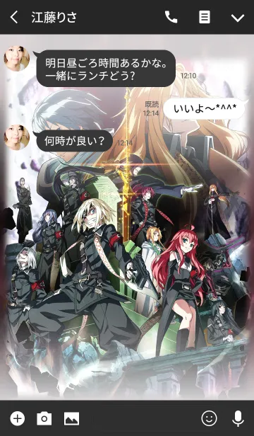 [LINE着せ替え] Dies irae -聖槍十三騎士団-の画像3