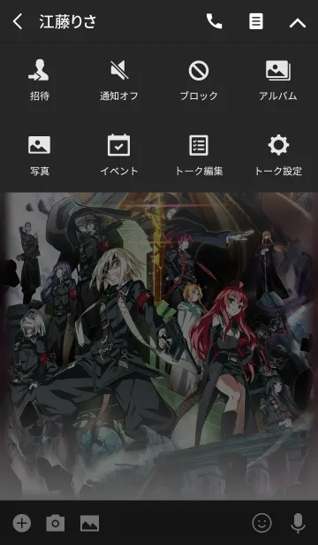 [LINE着せ替え] Dies irae -聖槍十三騎士団-の画像4