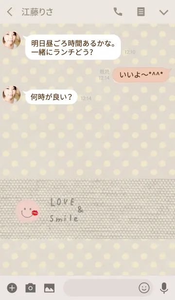 [LINE着せ替え] オトナスマイル-グレージュ-の画像3