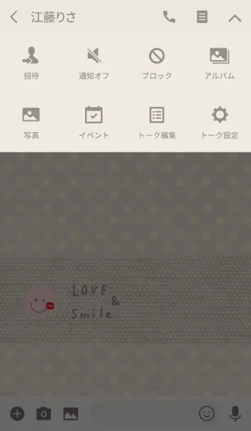 [LINE着せ替え] オトナスマイル-グレージュ-の画像4