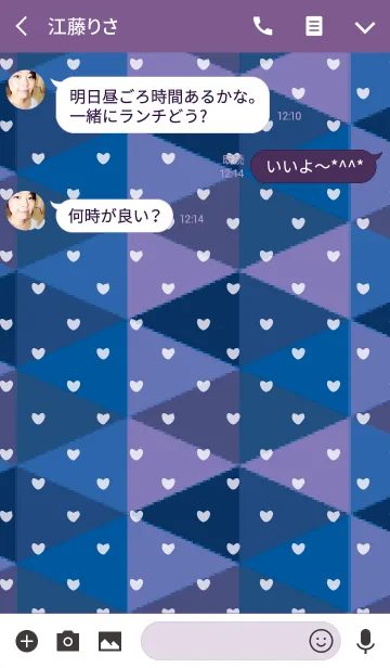 [LINE着せ替え] 三角2 / 紫 (ハート)の画像3