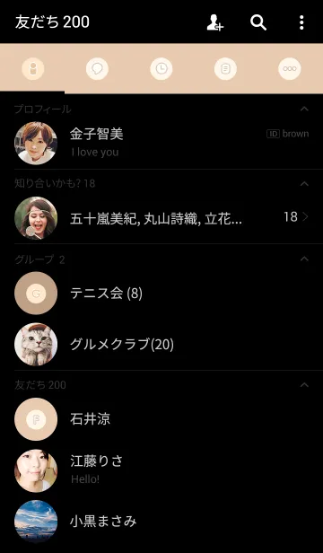 [LINE着せ替え] WINTER COLOR*ミルクティーの画像2
