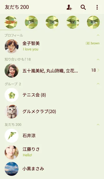 [LINE着せ替え] 三角2 / 緑の画像2