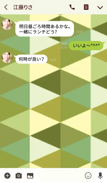 [LINE着せ替え] 三角2 / 緑の画像3