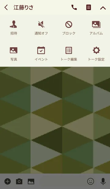 [LINE着せ替え] 三角2 / 緑の画像4