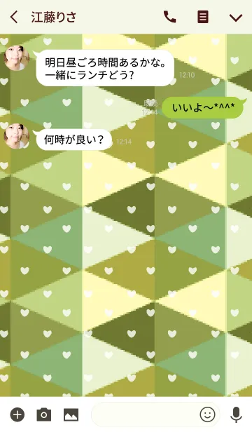 [LINE着せ替え] 三角2 / 緑 (ハート)の画像3
