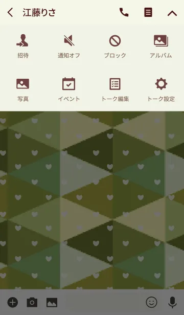 [LINE着せ替え] 三角2 / 緑 (ハート)の画像4