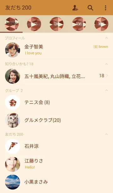 [LINE着せ替え] 三角2 / 茶の画像2