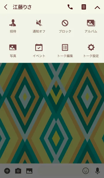 [LINE着せ替え] 菱形3 / 緑の画像4