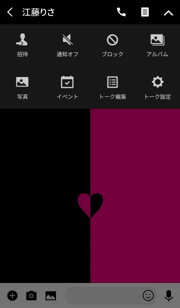 [LINE着せ替え] PINK and BLACK + SIMPLE HEART.の画像4