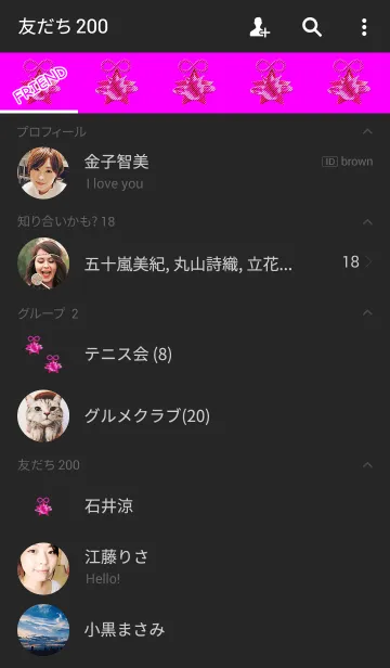 [LINE着せ替え] プラネットピンク無限大の画像2