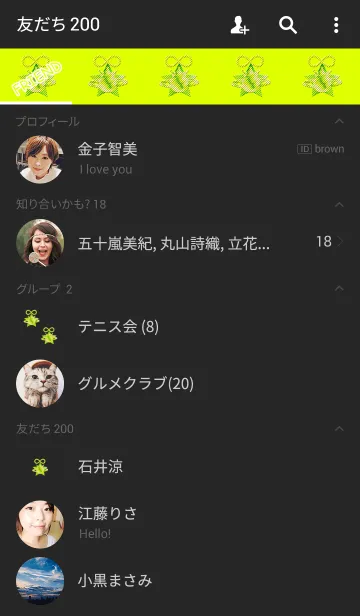 [LINE着せ替え] プラネットグリーン無限大の画像2