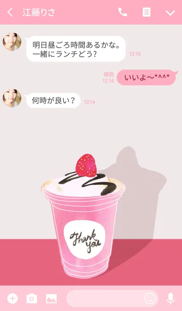 [LINE着せ替え] BREAK TIME -strawberry-の画像3