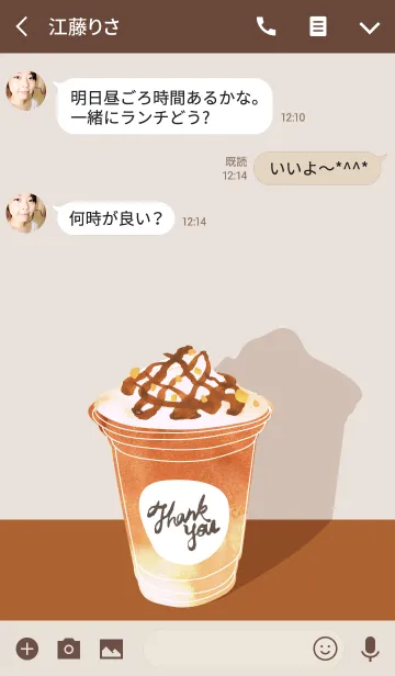 [LINE着せ替え] BREAK TIME - caramel-の画像3