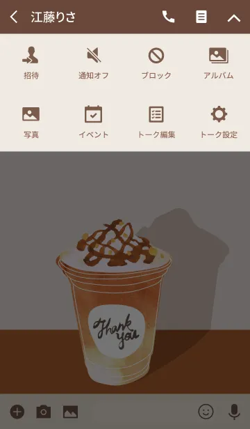 [LINE着せ替え] BREAK TIME - caramel-の画像4