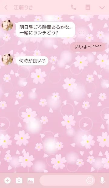 [LINE着せ替え] a shower of falling cherry blossoms.の画像3