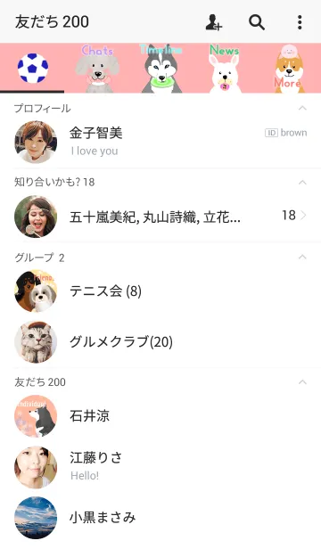 [LINE着せ替え] エブリワン！の画像2