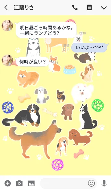 [LINE着せ替え] エブリワン！の画像3