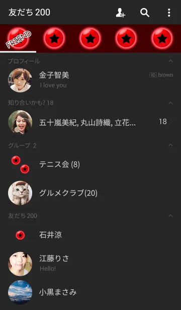 [LINE着せ替え] ライトシンプルレッドスターの画像2