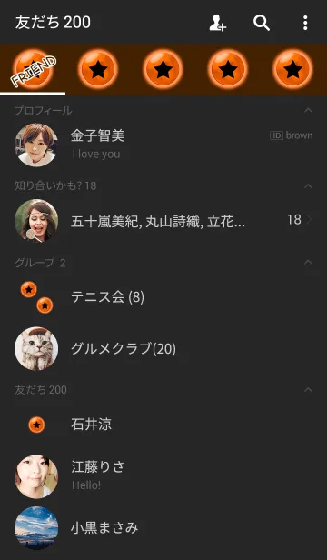 [LINE着せ替え] ライトシンプルオレンジスターの画像2