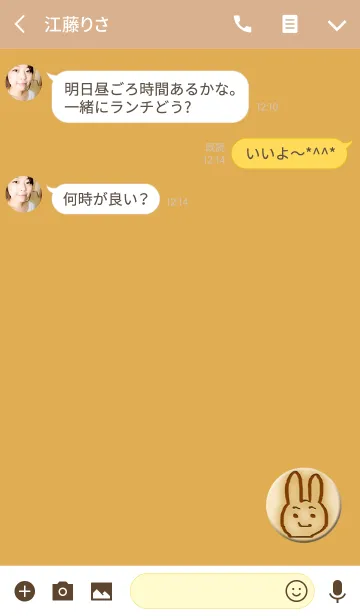 [LINE着せ替え] 木目うさぎボタンの画像3