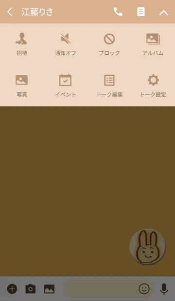[LINE着せ替え] 木目うさぎボタンの画像4