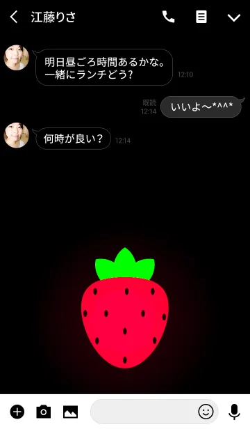 [LINE着せ替え] Strawberry Light Theme(jp)の画像3