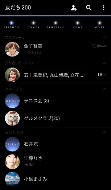 [LINE着せ替え] BLUE WHITE LIGHT -MEKYM-の画像2