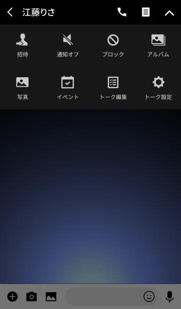 [LINE着せ替え] BLUE WHITE LIGHT -MEKYM-の画像4