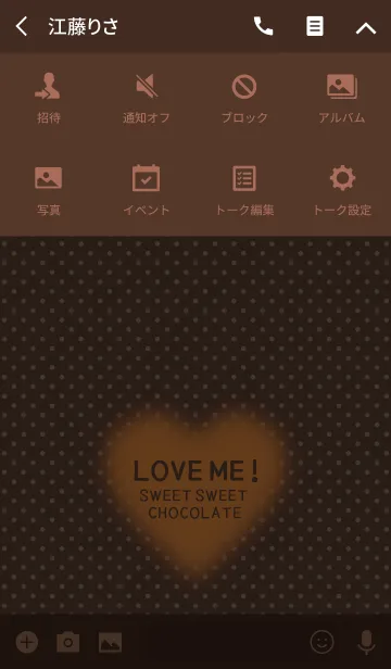 [LINE着せ替え] ふわふわチョコレートハート♡3の画像4