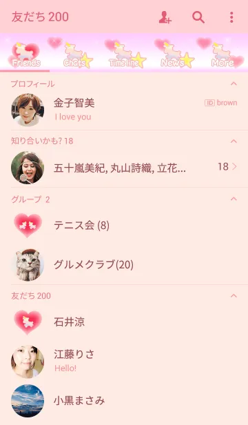 [LINE着せ替え] ユニコーンの画像2