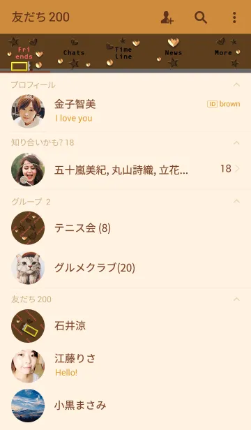 [LINE着せ替え] チョコレート(ハートと星2)の画像2