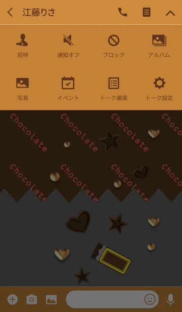 [LINE着せ替え] チョコレート(ハートと星2)の画像4