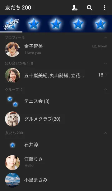 [LINE着せ替え] シンプルスターライトブルー2の画像2