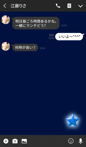 [LINE着せ替え] シンプルスターライトブルー2の画像3