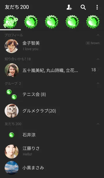 [LINE着せ替え] グリーンジュエリーハート2の画像2