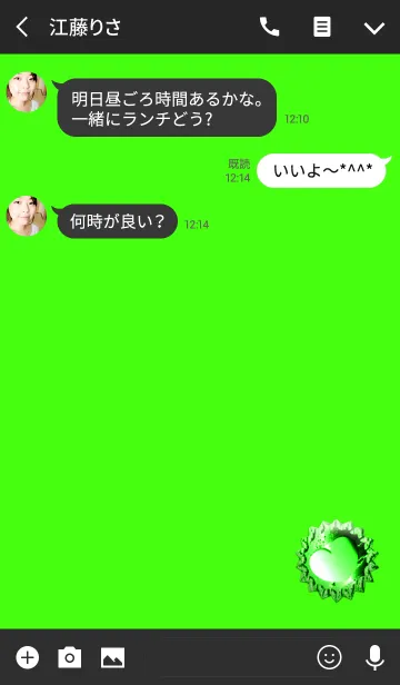 [LINE着せ替え] グリーンジュエリーハート2の画像3